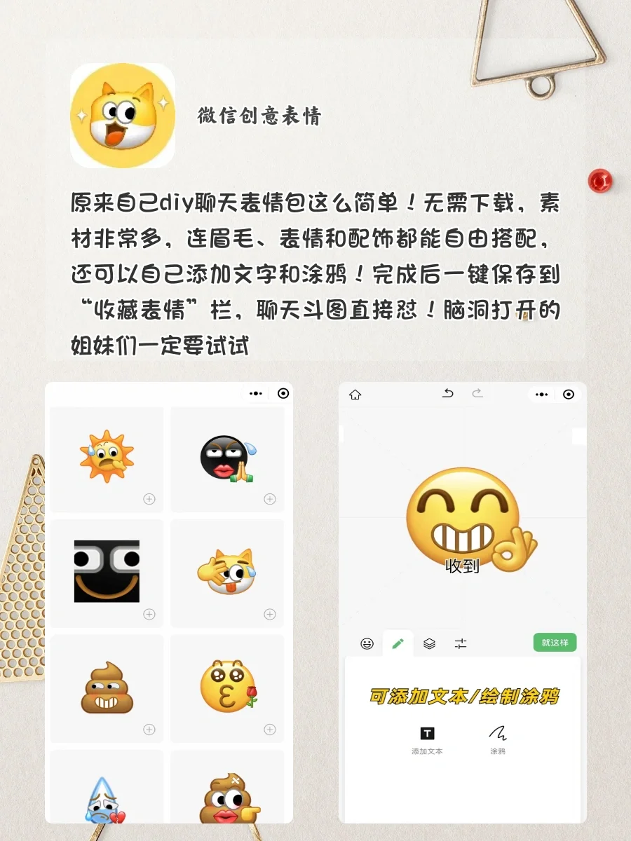 无聊救星‼️8款奇奇怪怪却功能实用的小众APP