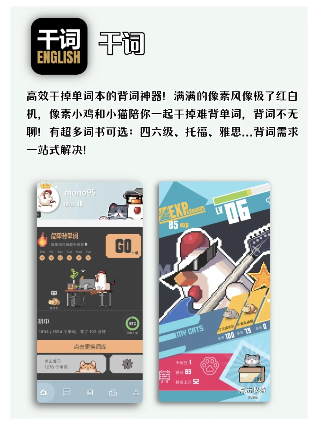 值得安利给所有人的宝藏APP!