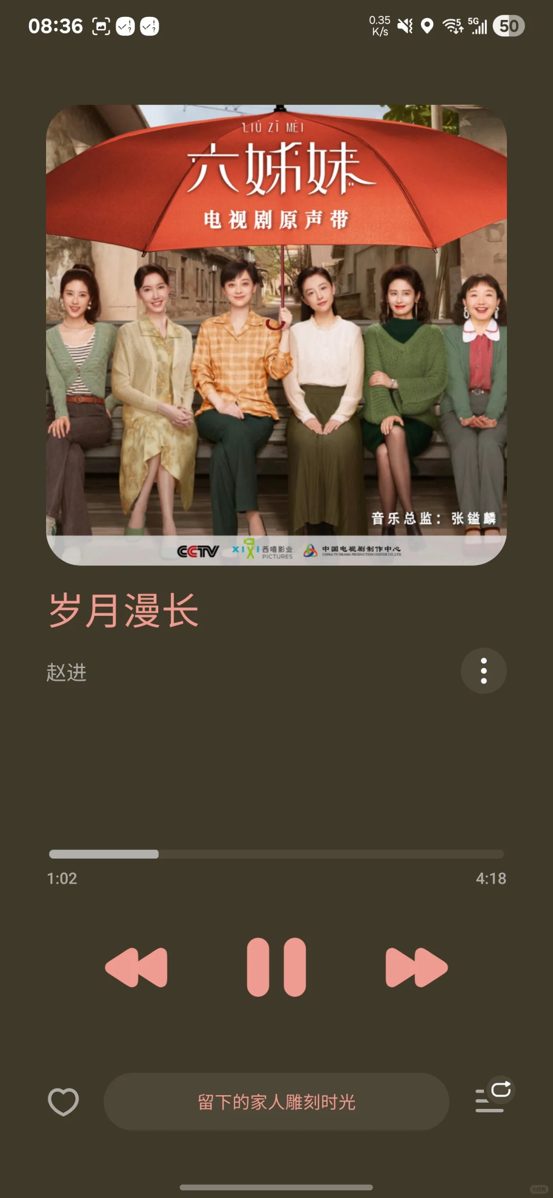 #音乐软件天花板 #APP种草