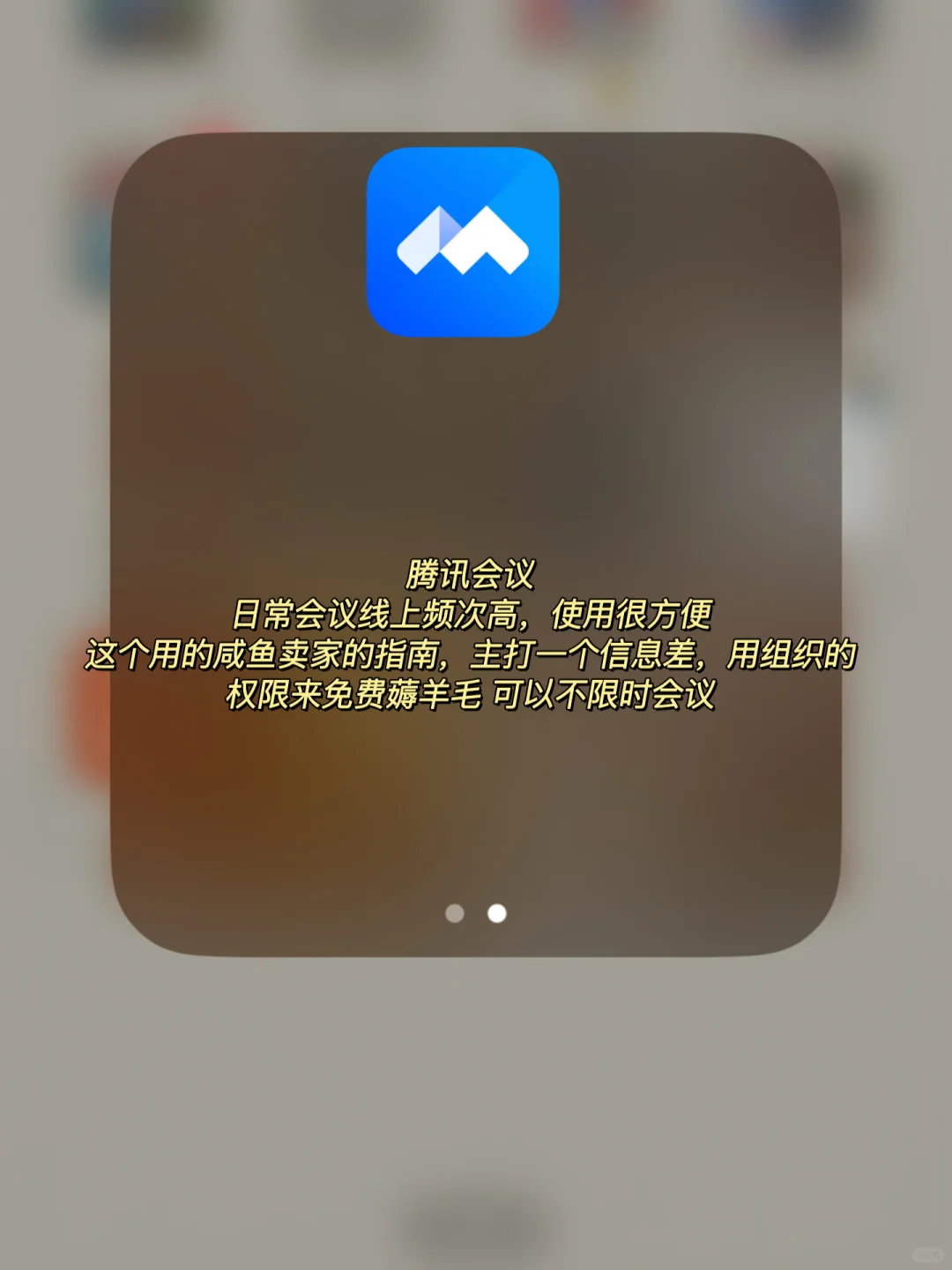 就算氪金也要推荐的生产力app 榜单分享