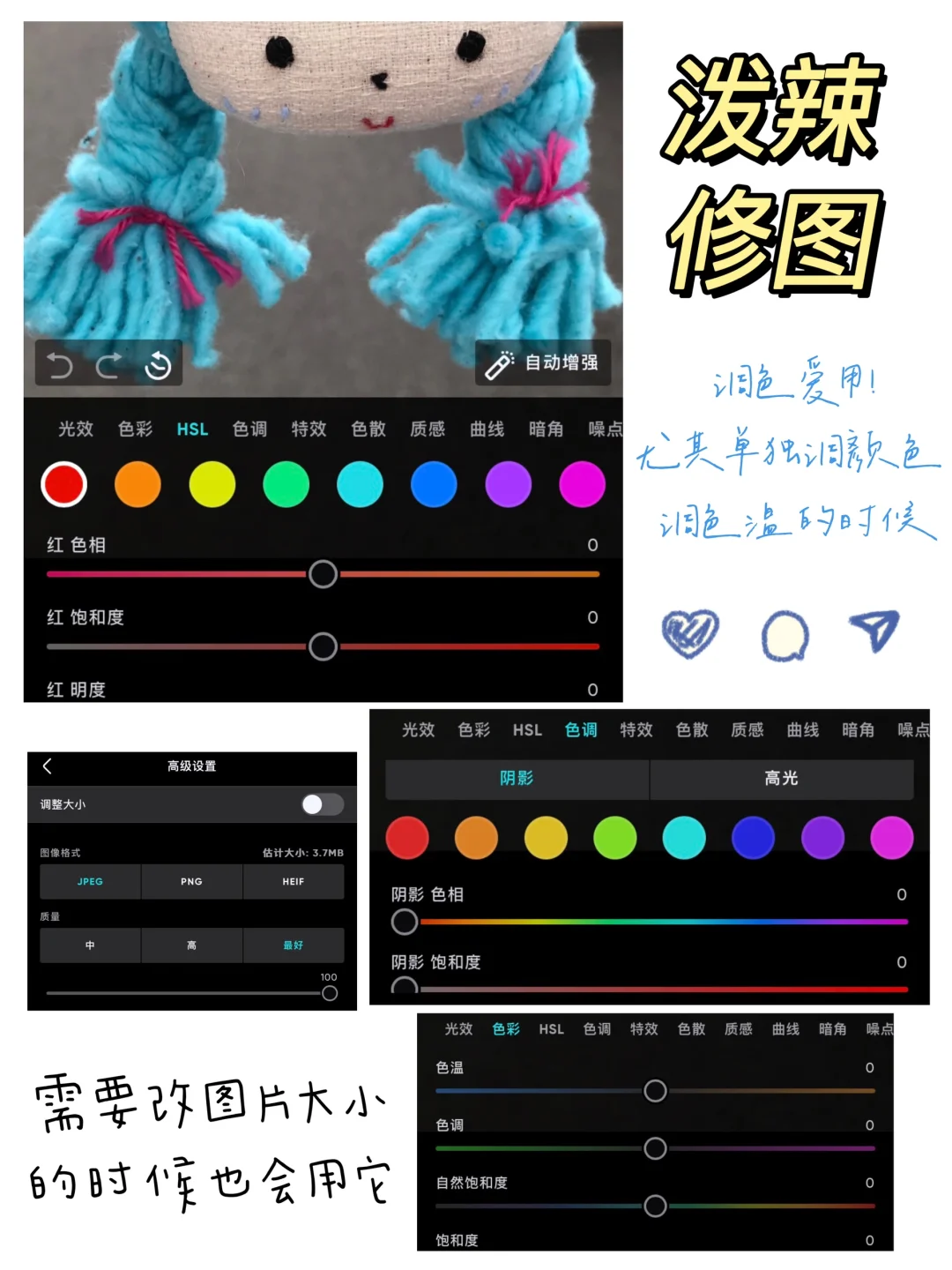 手机模拟胶片🎞️每个APP都是俺的心头好！！