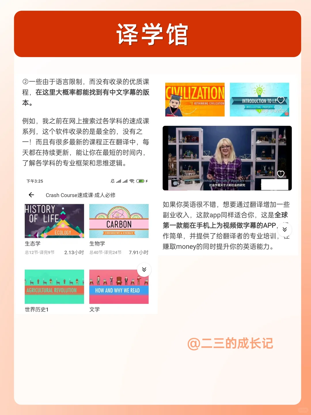 强烈推荐🔥32个硬核APP❗超实用