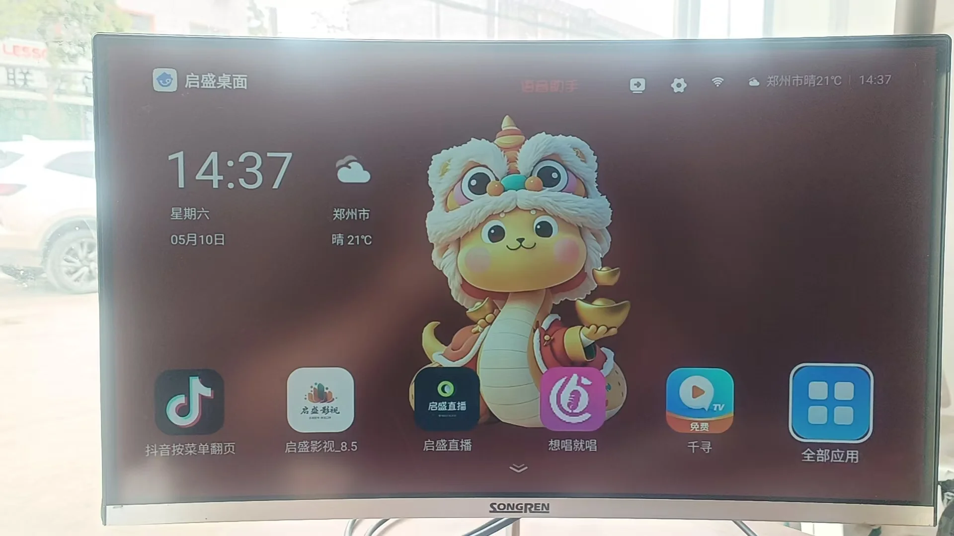 救命！这电视盒子也太绝了！免费影视+家庭KTV