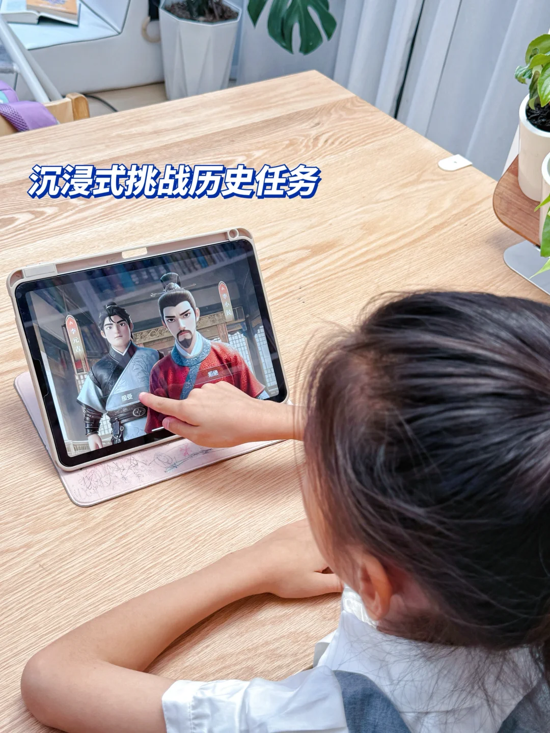 挖到宝了!让娃轻松爱上历史的学习App