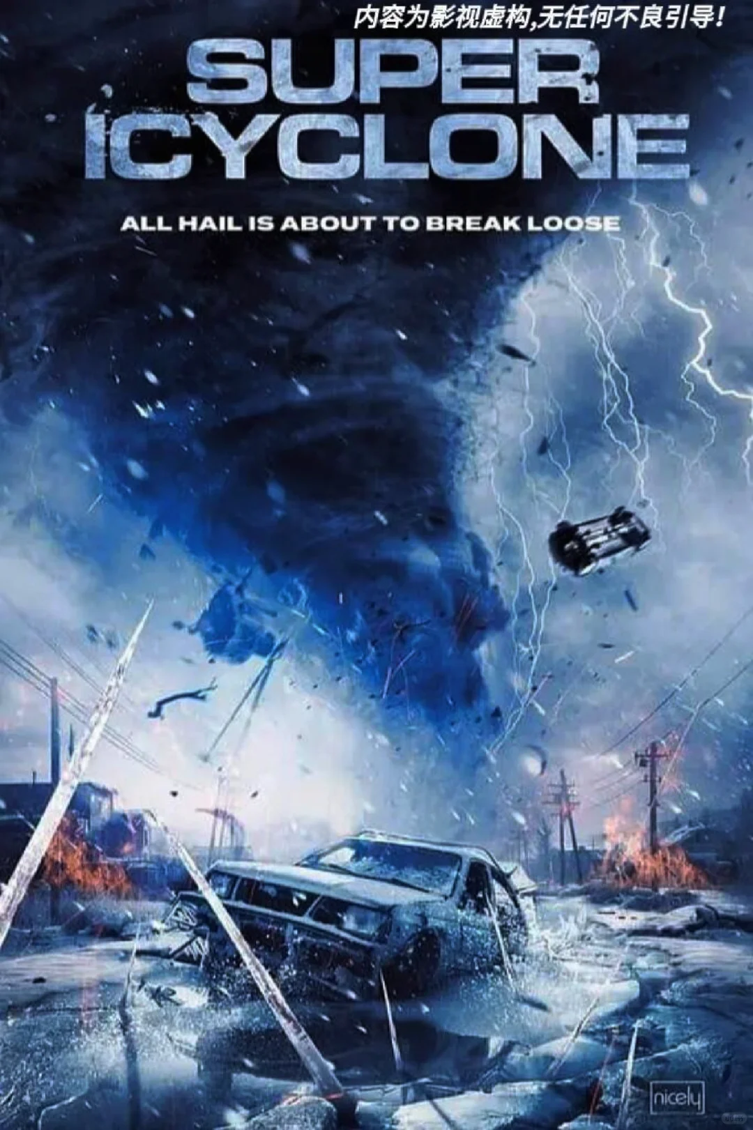 又一神作,半夜看了直冒冷汗!!!