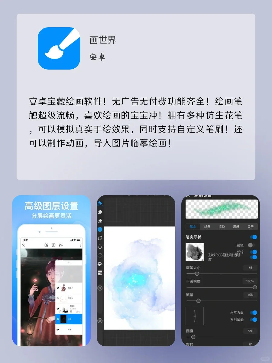 女生自学画画必备‼️超好用绘画APP大合集