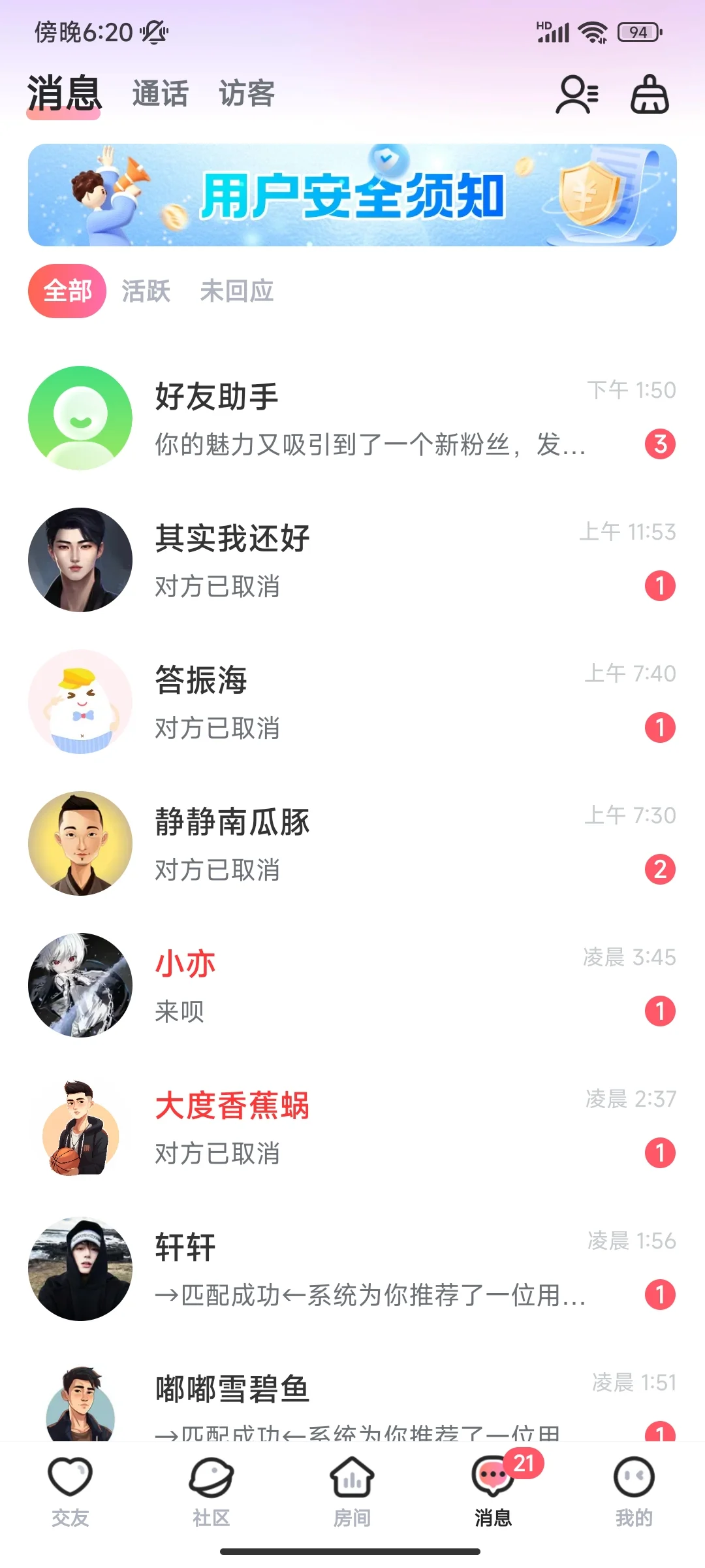 扣子聊天，还不用自己的照片，流量爆满！