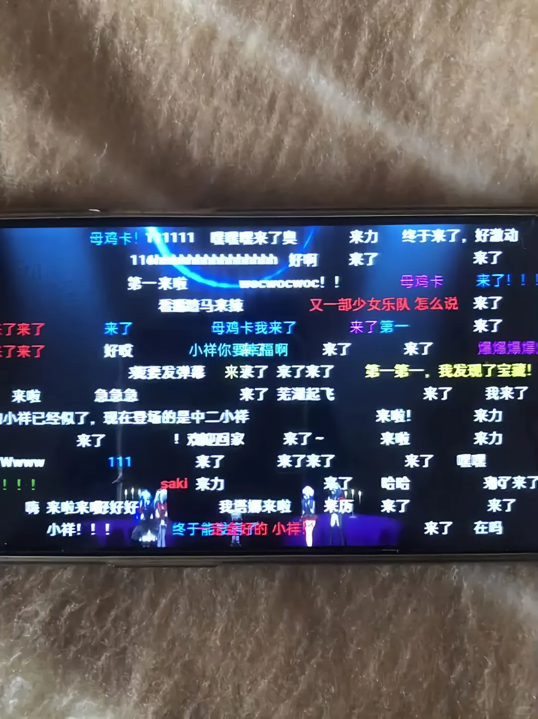 追番神器，o莫fun官方复活了！！！