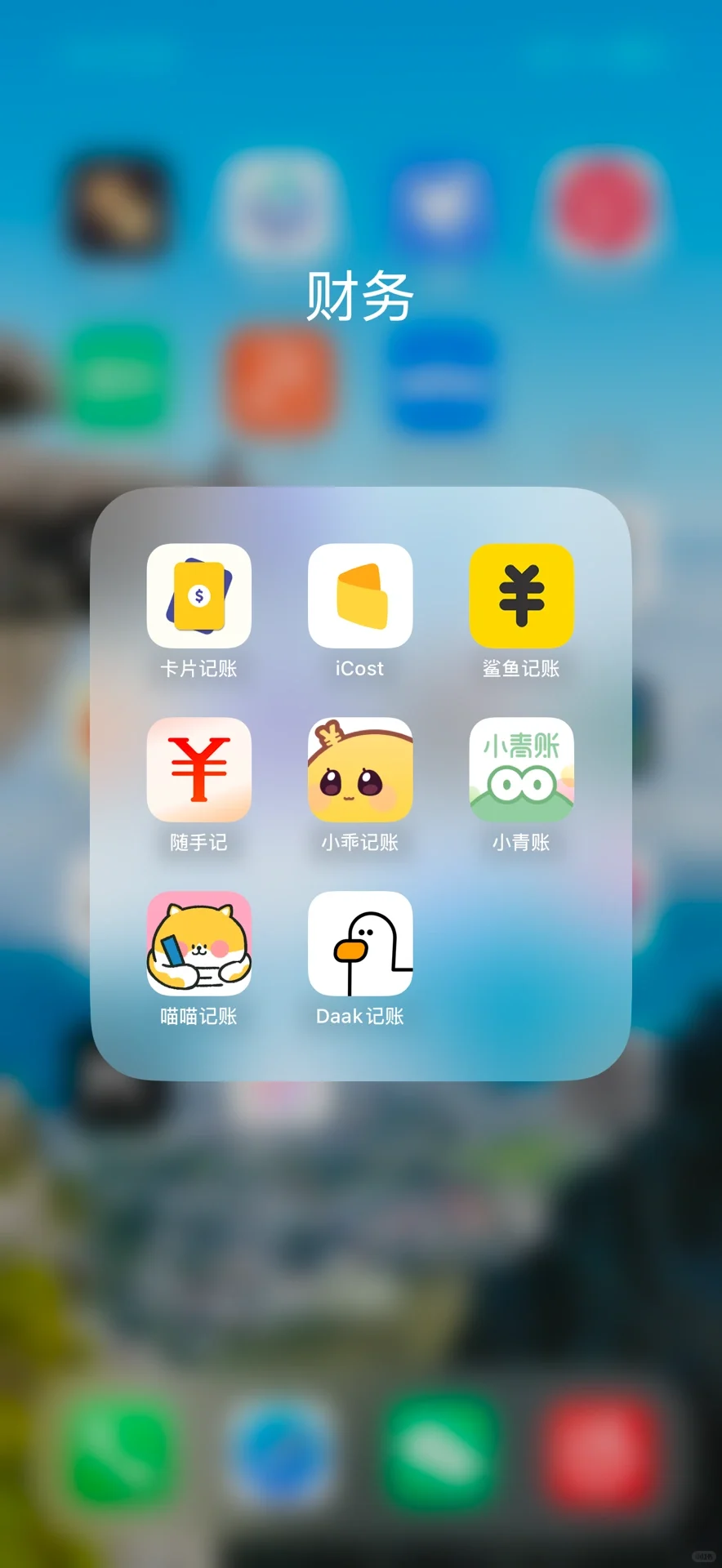为了评测记账软件，用八款app 连续记账两周