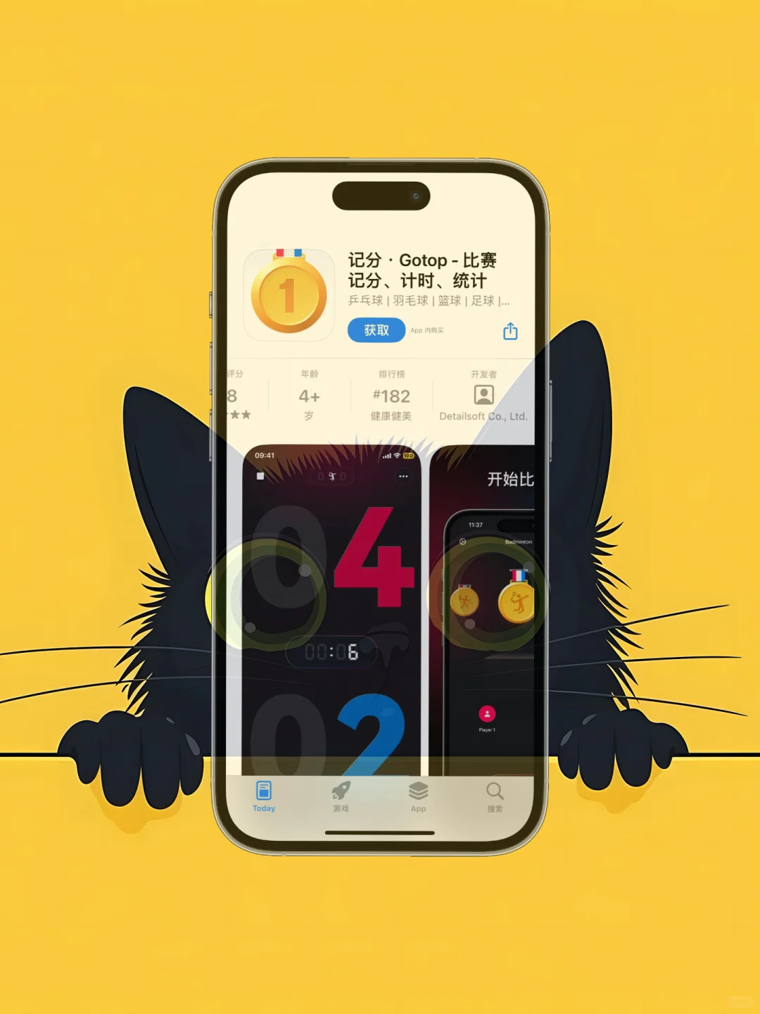 ios 限免应用精选|25/05/16