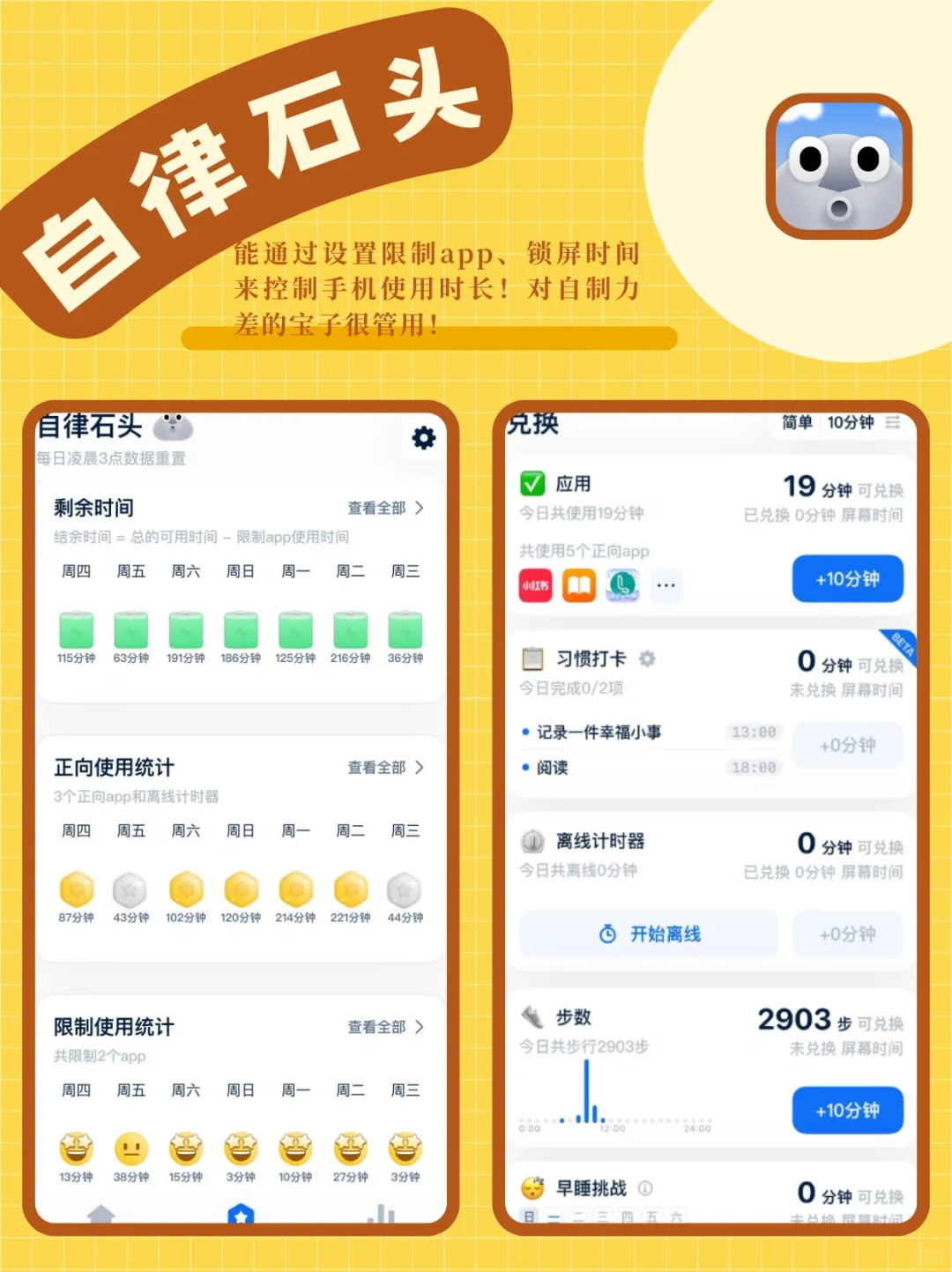 巨好用的躺平养生app！请疯狂点击