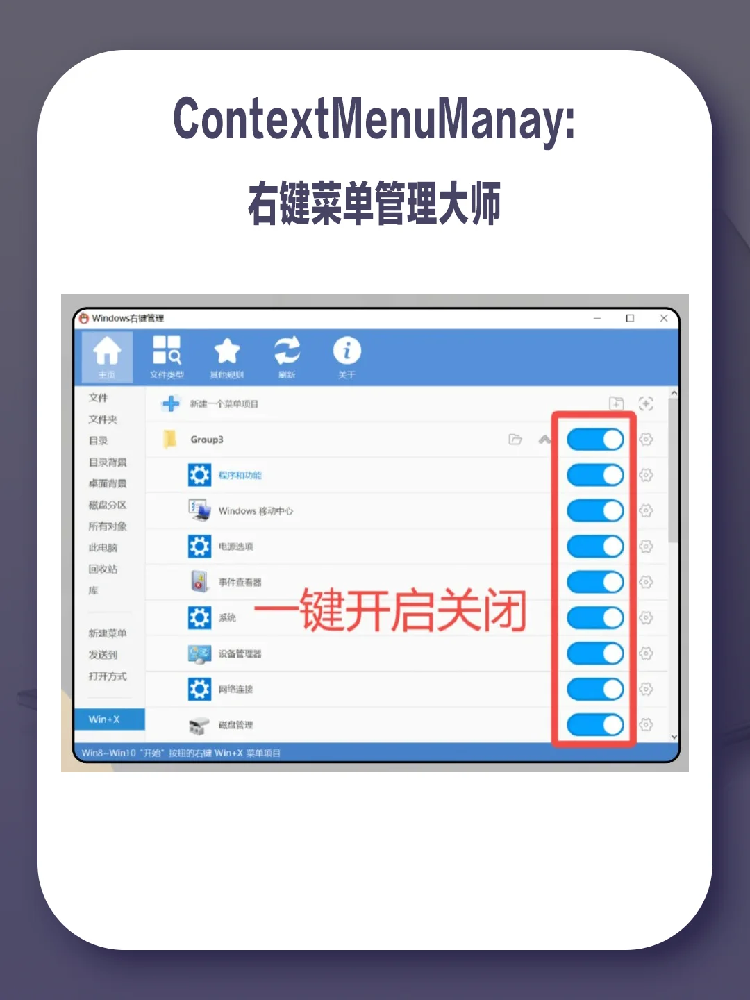 这四款软件打死都不会卸❗