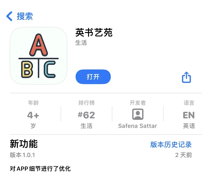 ios❗看剧app❗自用分享❗