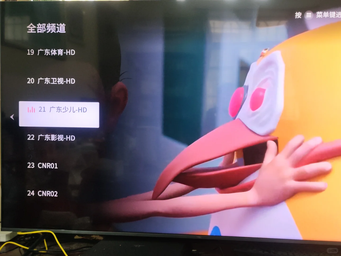 没有机顶盒也能看电视