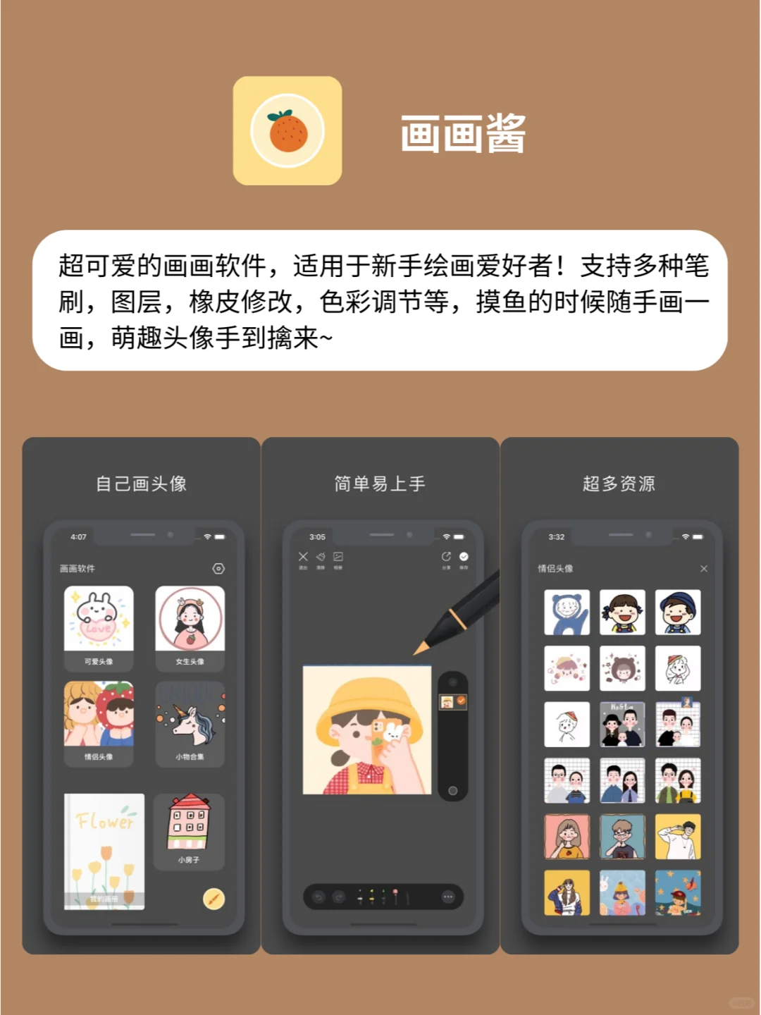 ✨上班摸鱼必备の5款宝藏APP