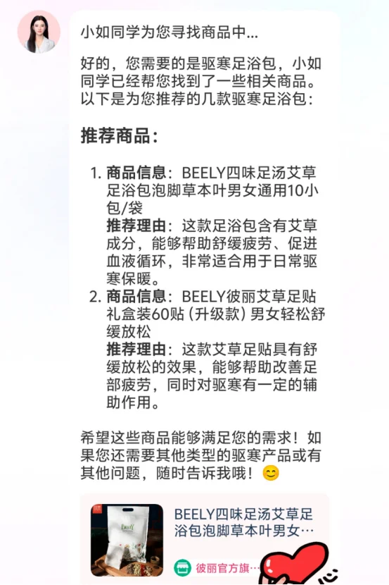 泡jio星人狂喜！这足浴包包让我不得不信…