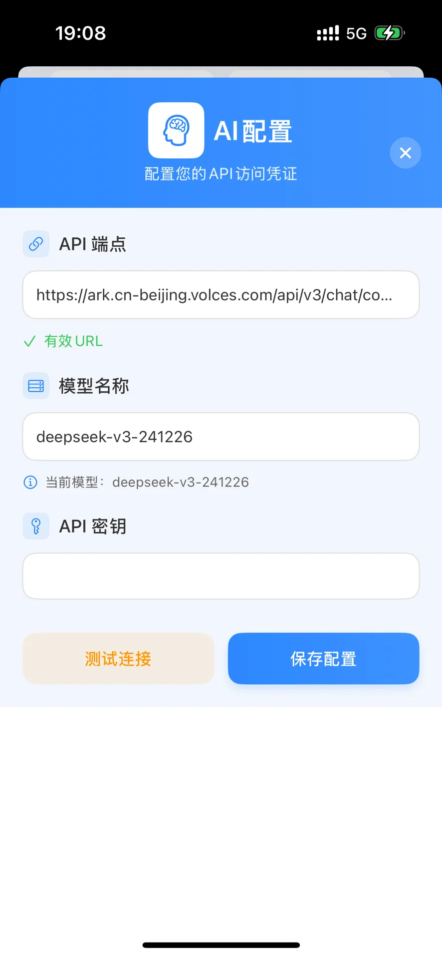 吹爆这个iOS新闻神器!免费+AI黑科技太顶了!