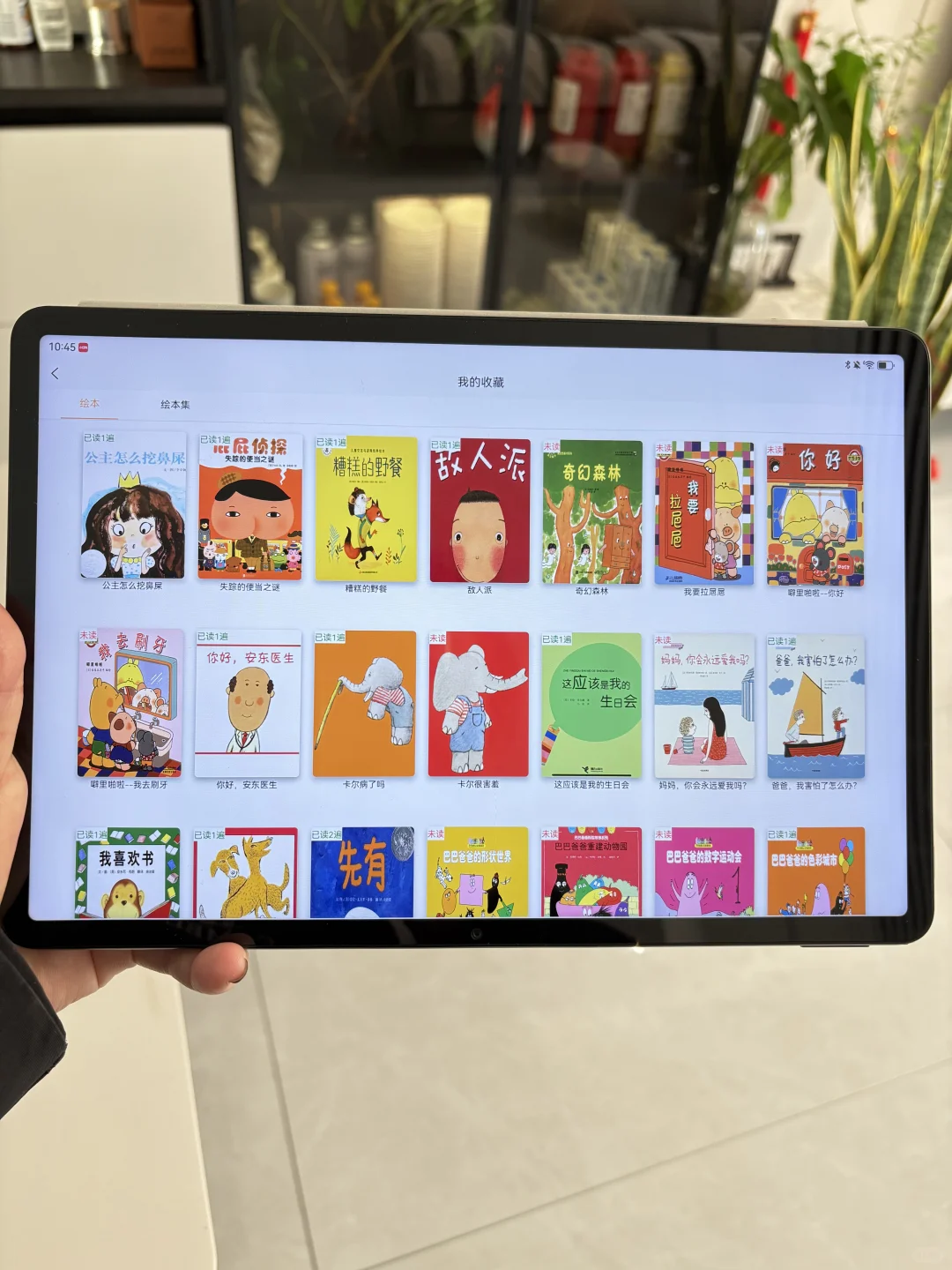 天呐‼️怎么才让我发现这么好用的app 呢？