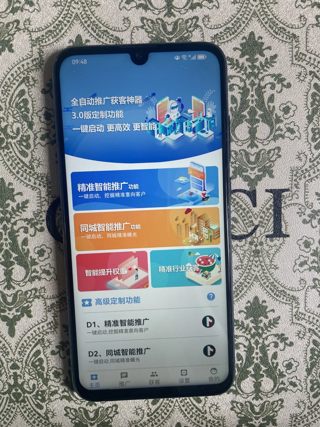 避雷！这种玩法很好用，但是太恶心！！