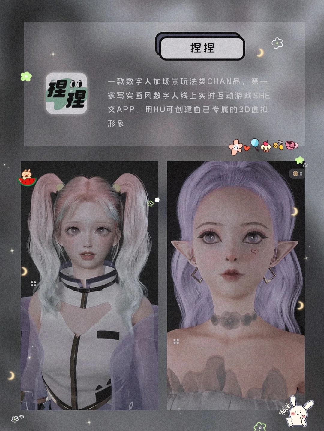 古风APP！8款一眼就令人惊艳古风APP