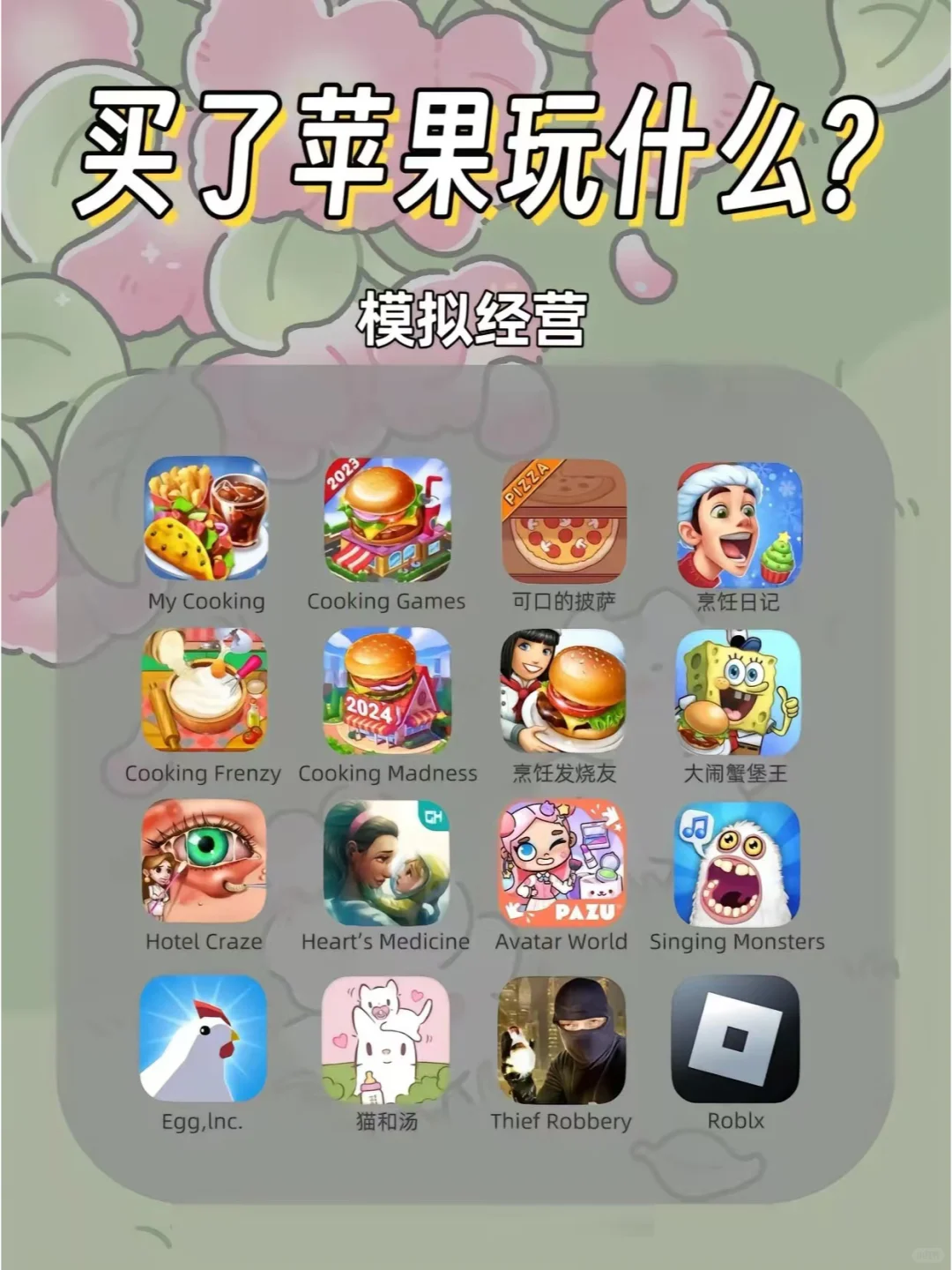 有了美区App Store的号才知道这么爽