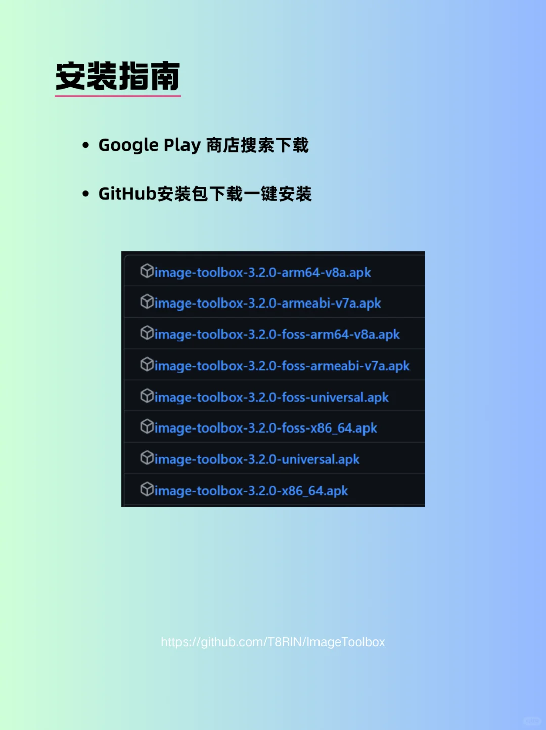 图片编辑神器，从此可以告别PS了！