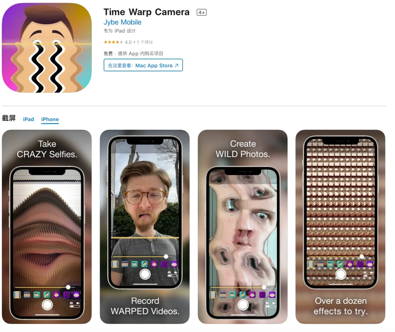 2022年4月20日IOS的软件限免6个APP