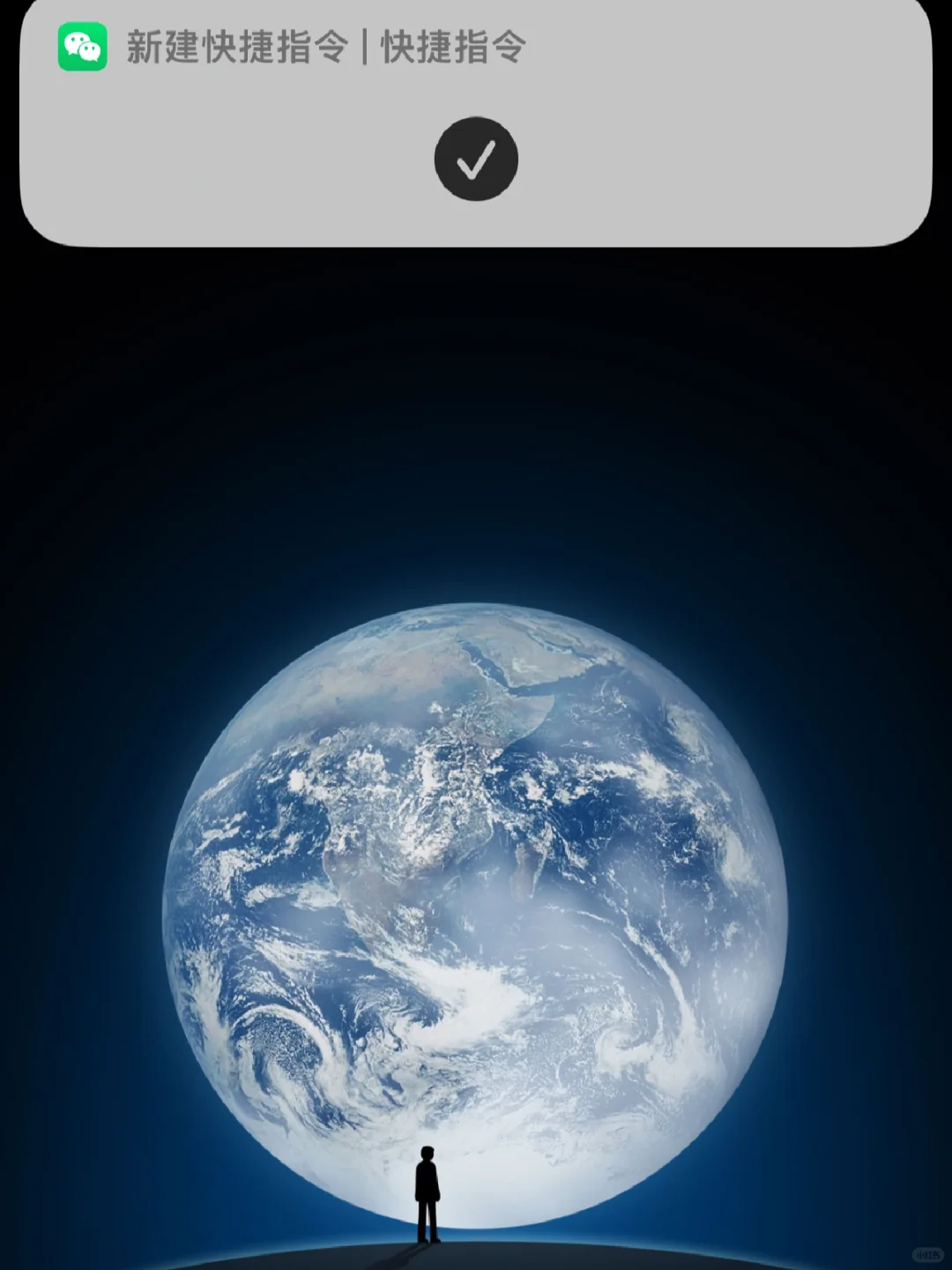 手把手教你如何更换app图标与名称❗️
