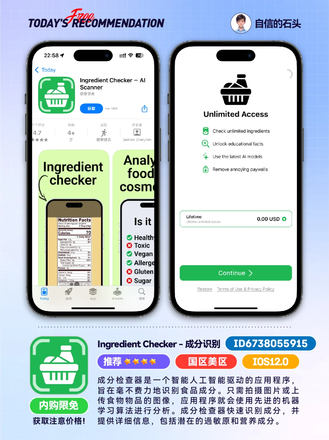 🔥App Store-0517限免合集[红书R]📱