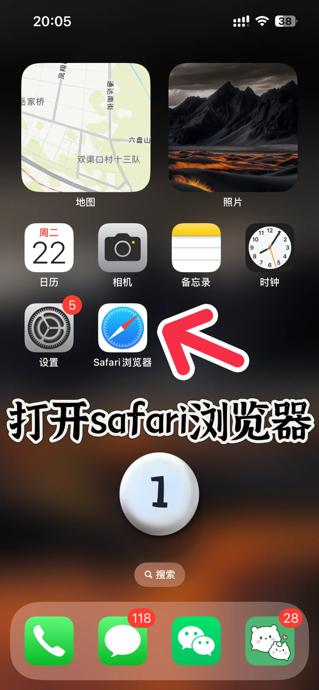 一定不要浪费你花钱买的全能签