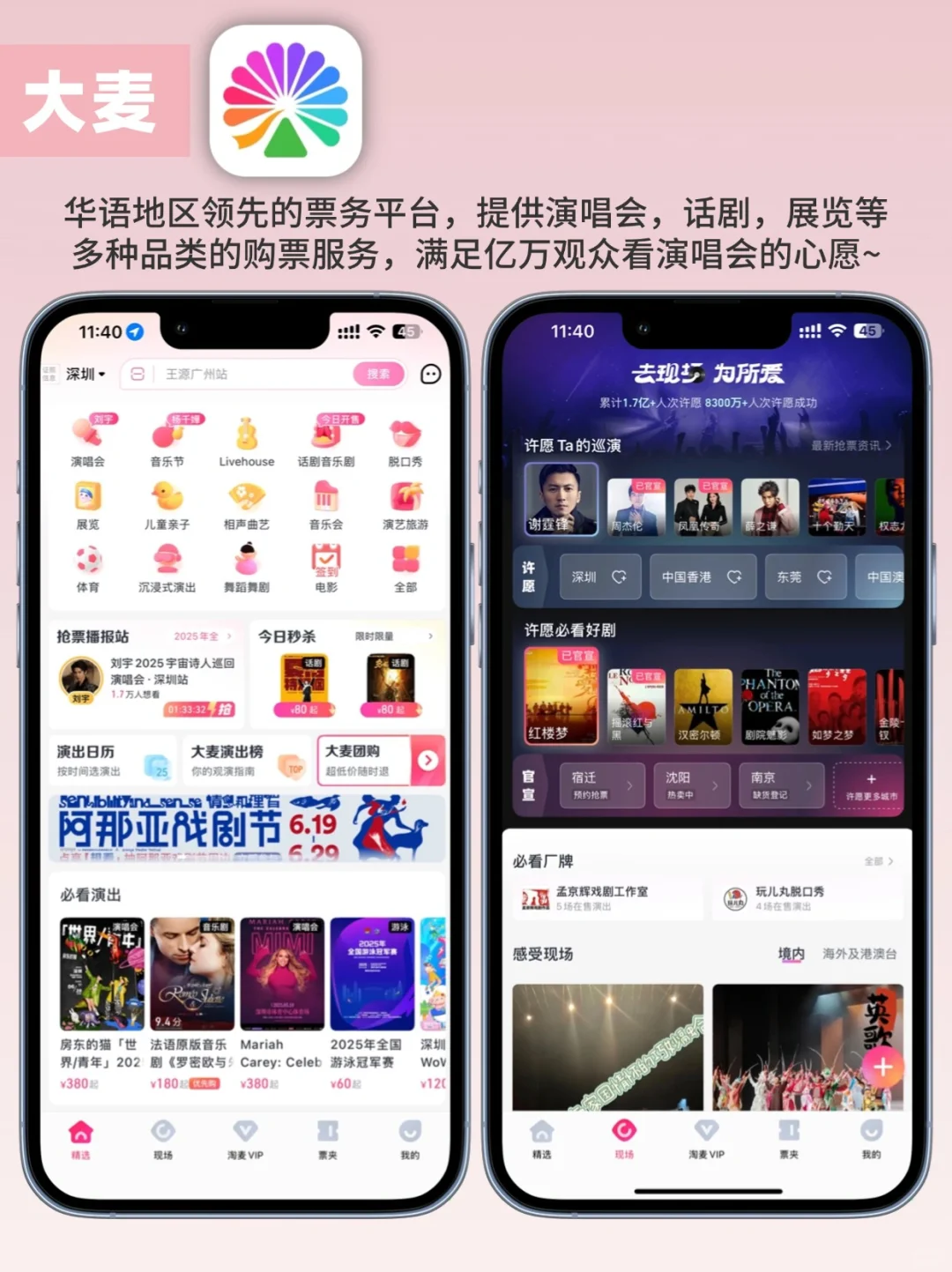 离爱豆更近‼️6款饭圈女孩都用的追星神器