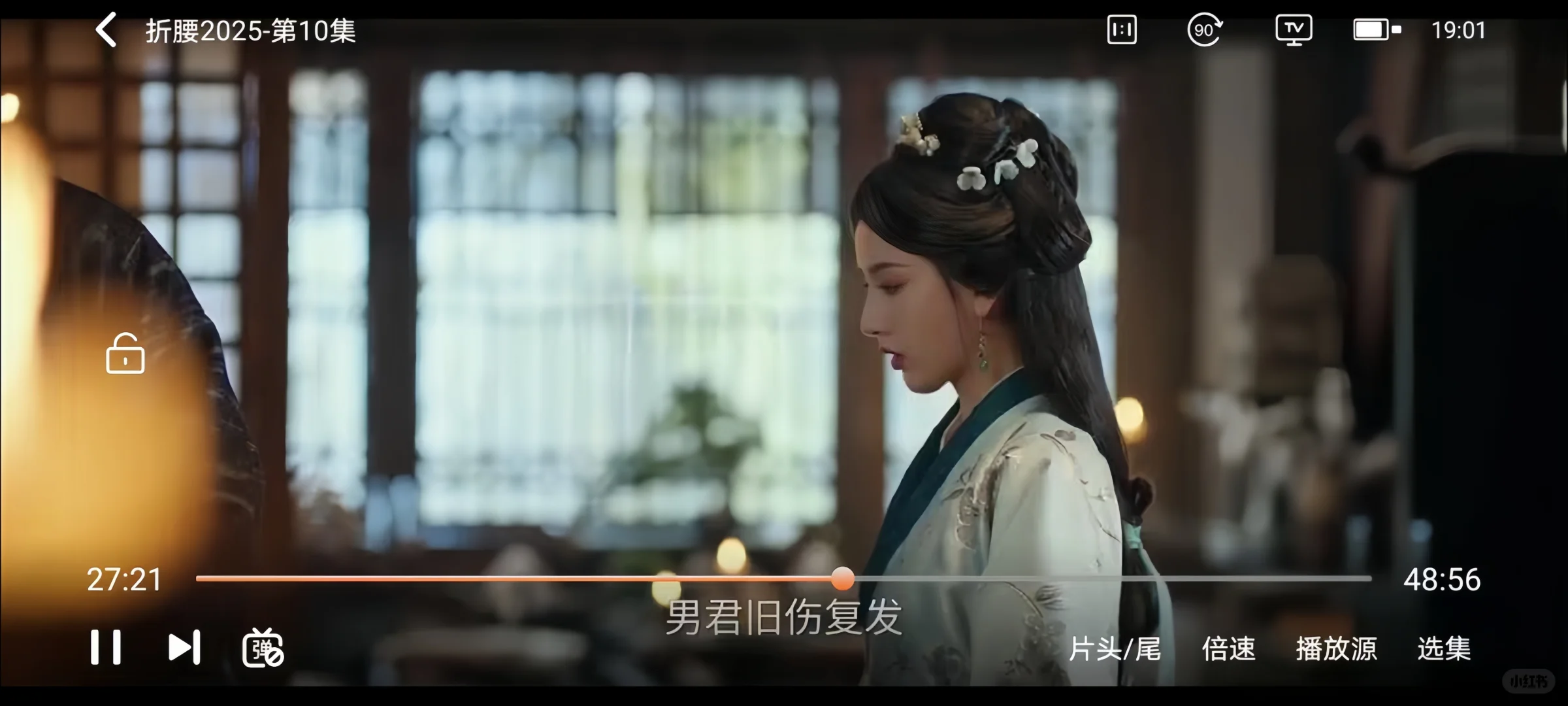 橘子的新版平替，真香啊