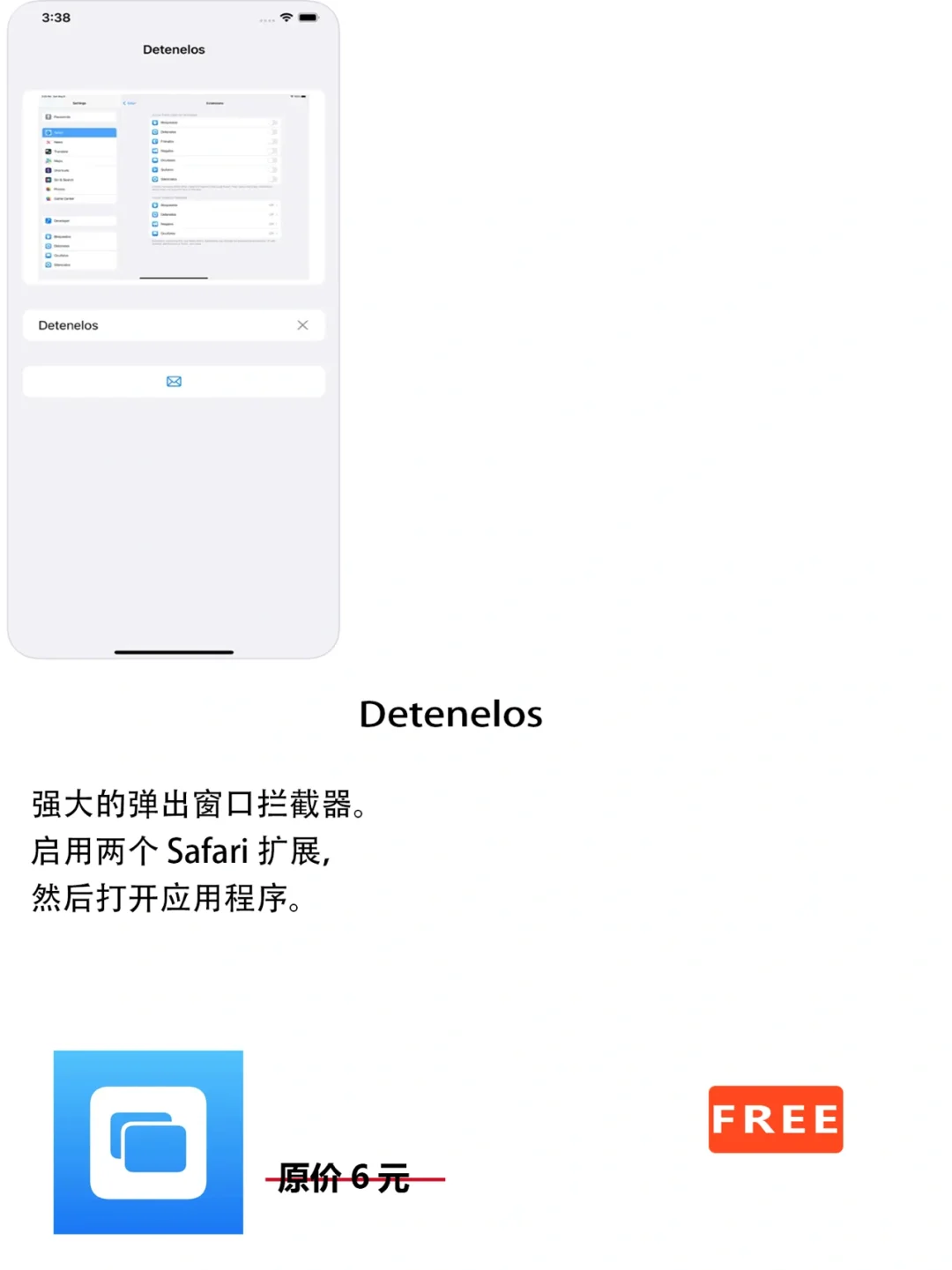 2022年7月25日IOS软件限免6个APP推荐