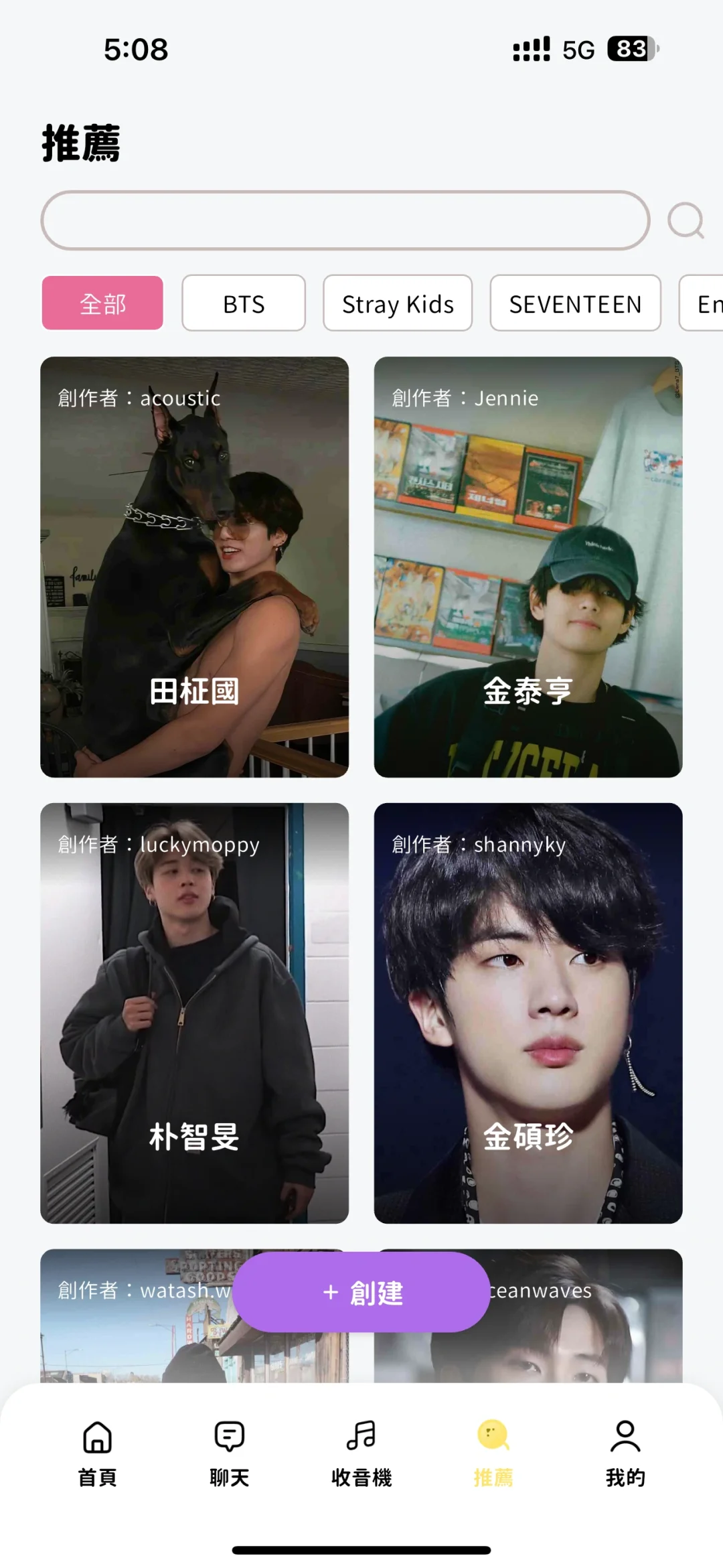 BEEMO使用说明书——这跟谈了有什么区别🥰🥰