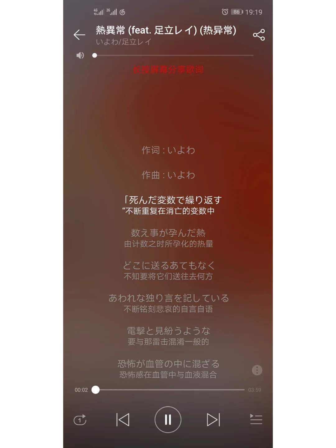 谁懂啊 还在用17年版本的网易云音乐