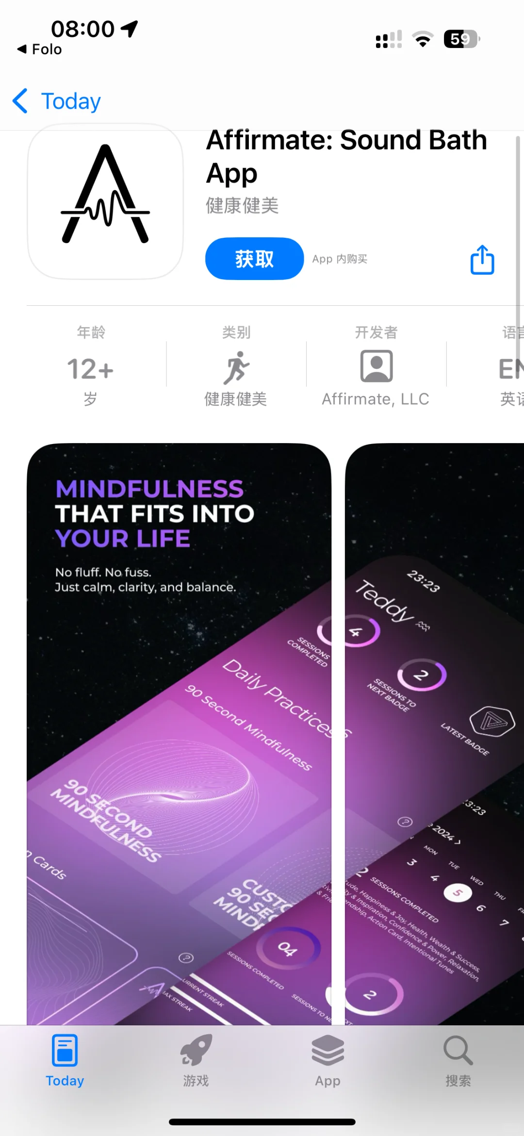 2025.5.19今日ios限免推荐👉有送5年vip