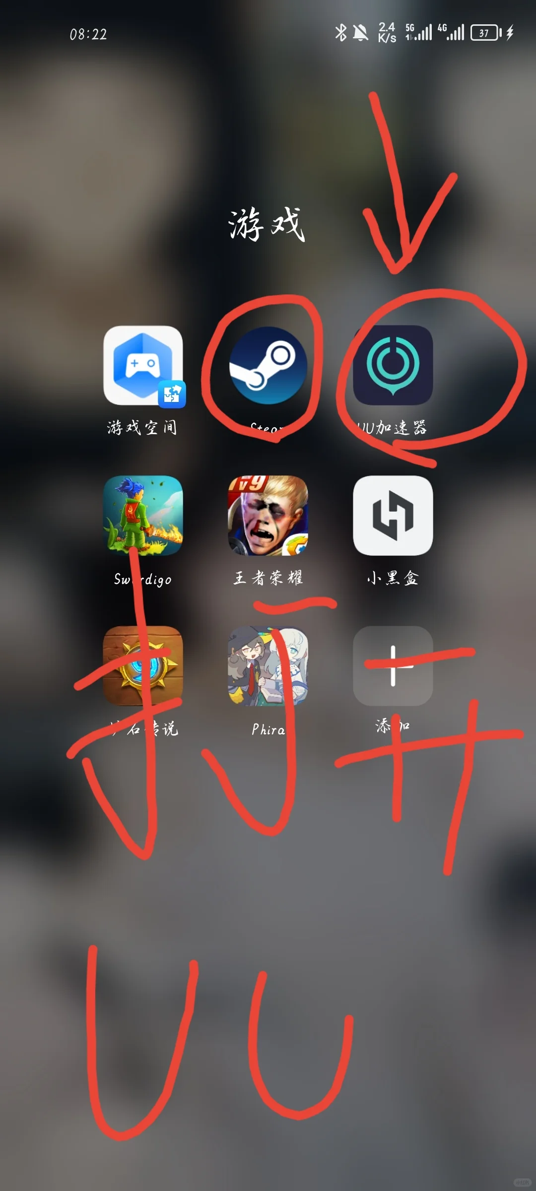 steam3.9.1版本加好友