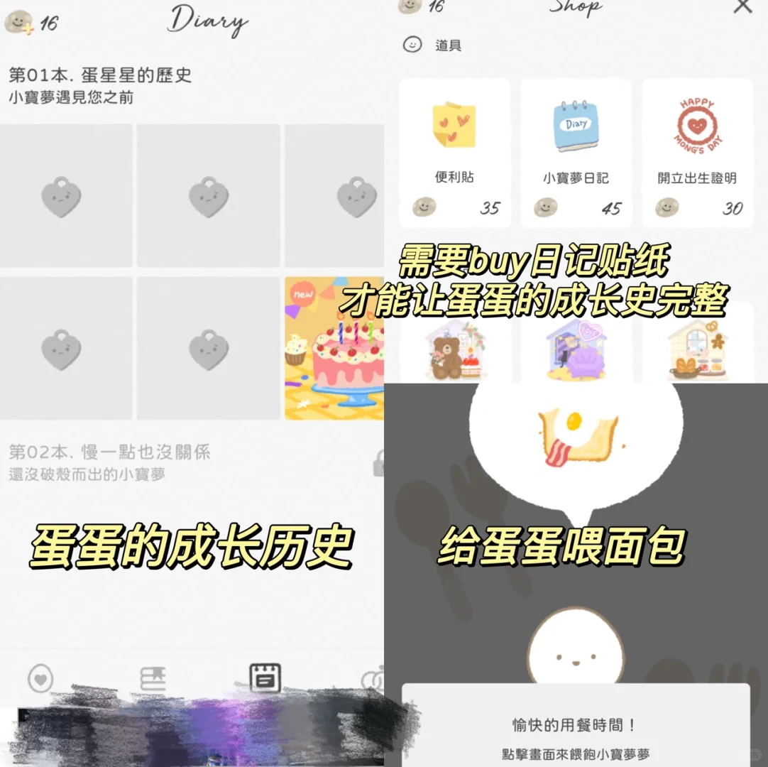 情侣必备软件！有对象的都去整一个！甜齁了！