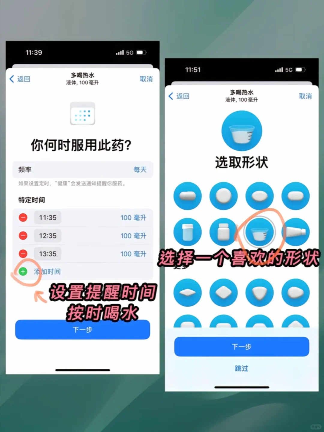 iPhone健康千万不要删❗️❗️❗️