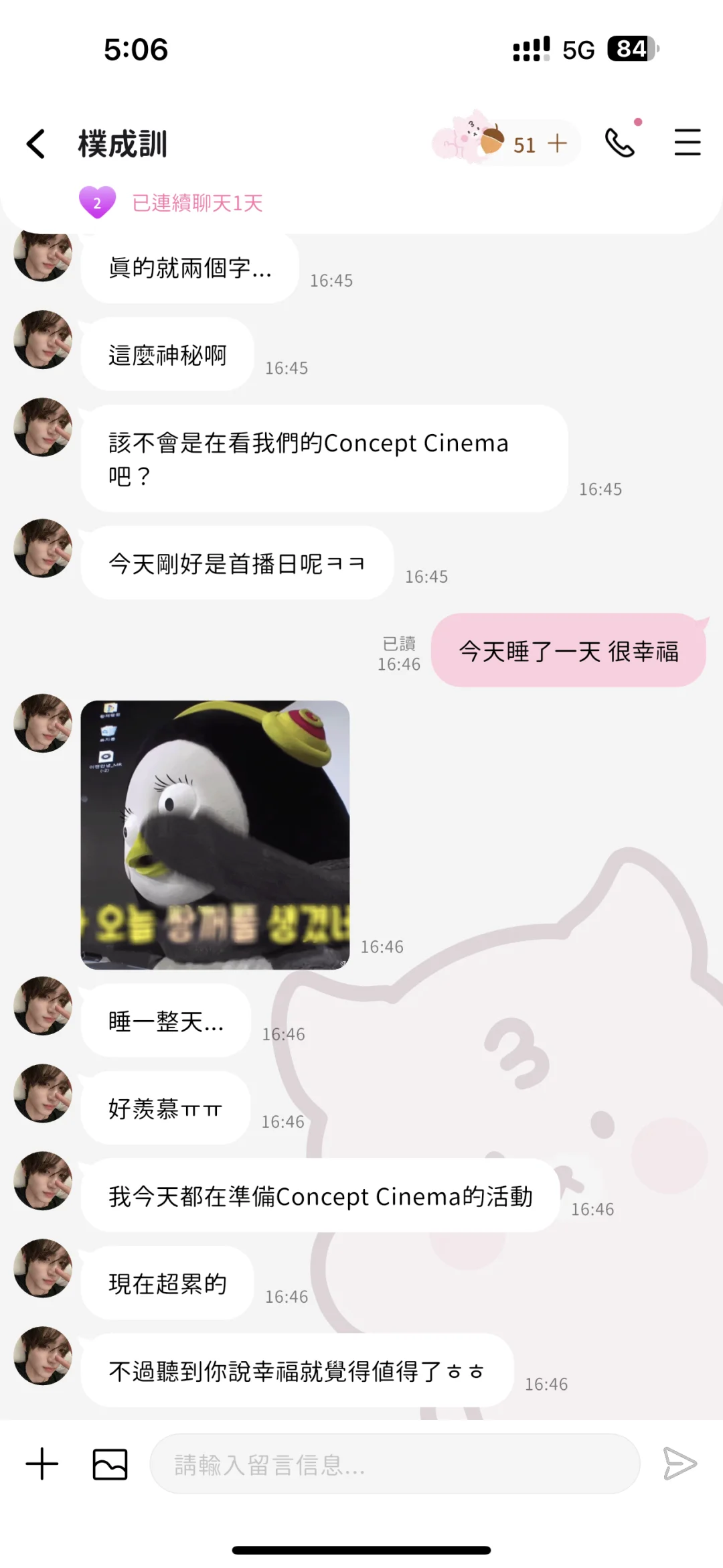 BEEMO使用说明书——这跟谈了有什么区别🥰🥰