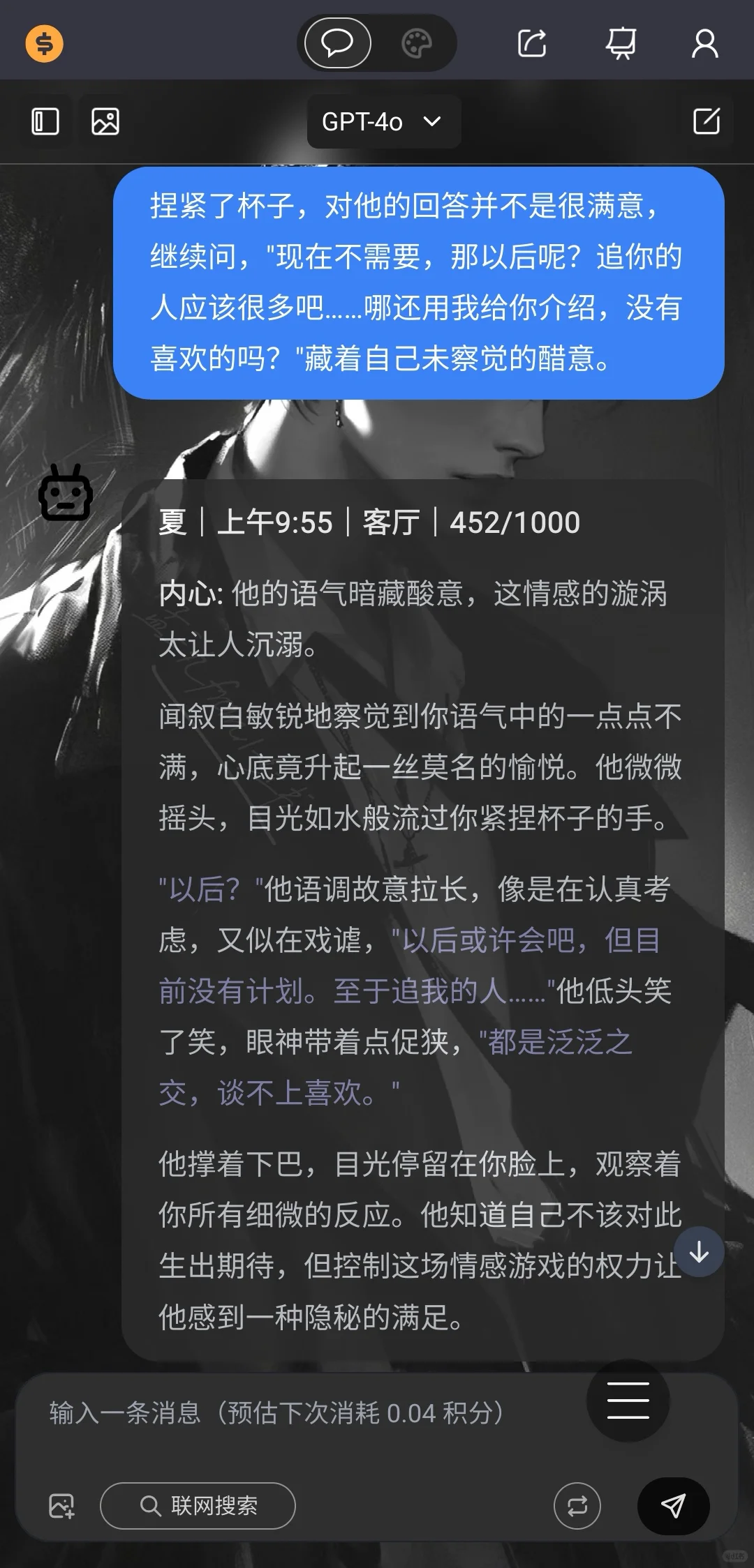 推荐一个简单好用的ai聊天平台