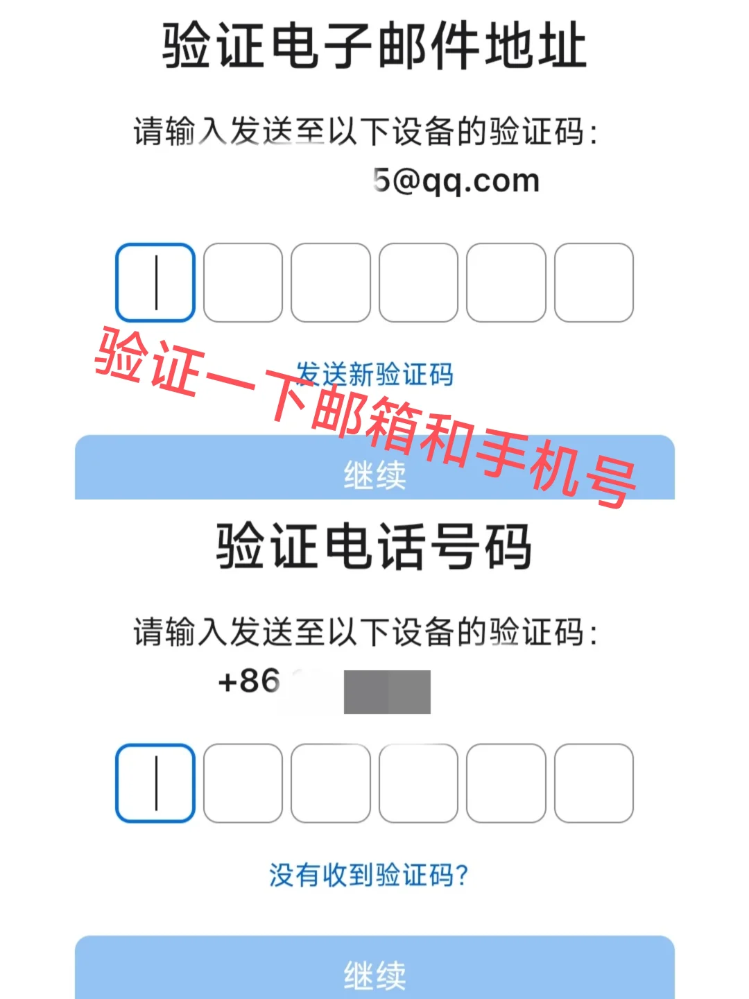 苹果手机商店下载APP软件库保姆级教程
