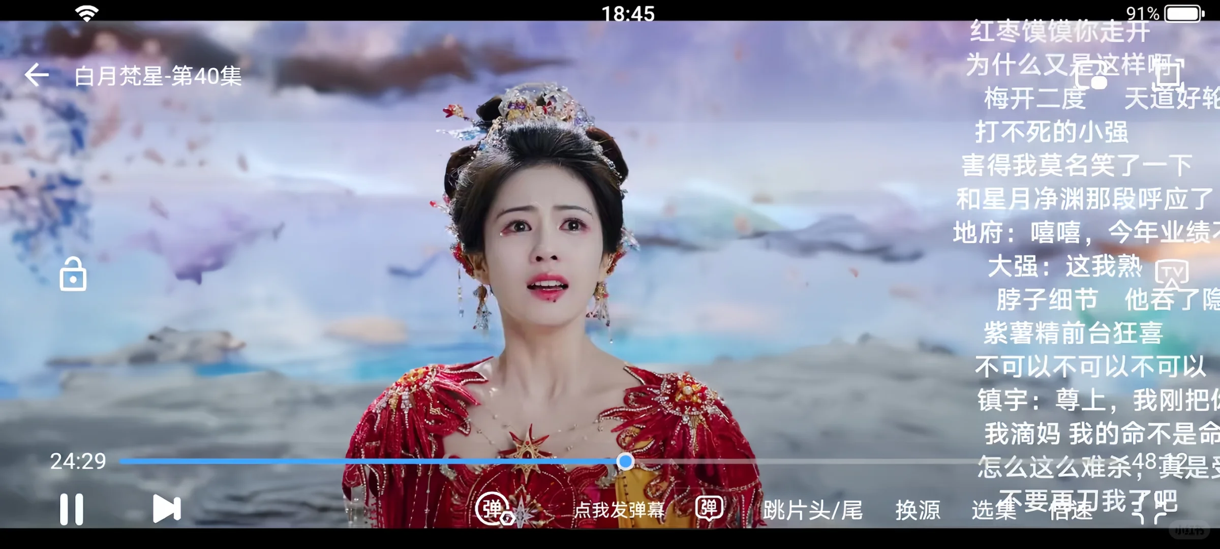 橘子的新版平替，真香啊