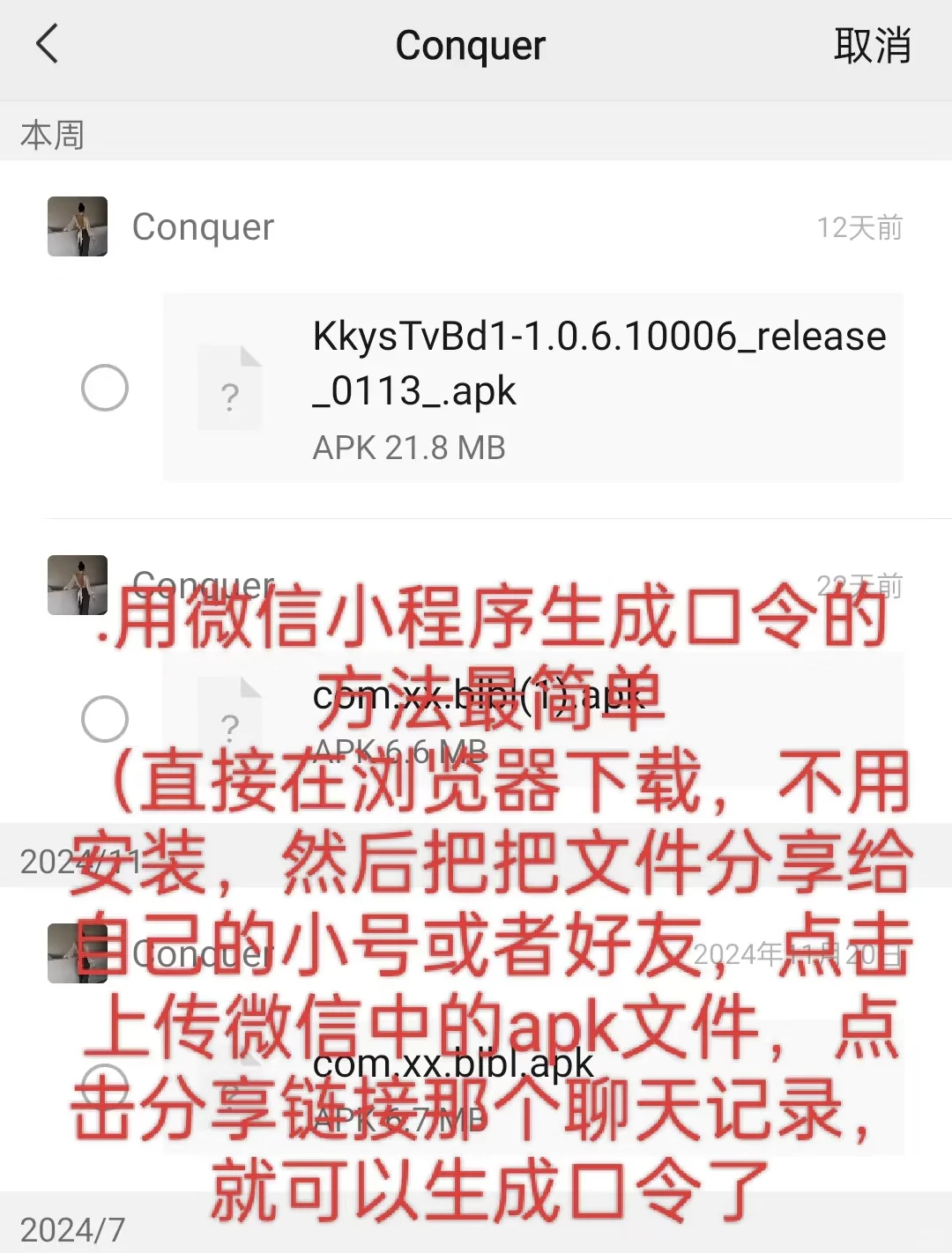 TCL也可以实现看剧自由