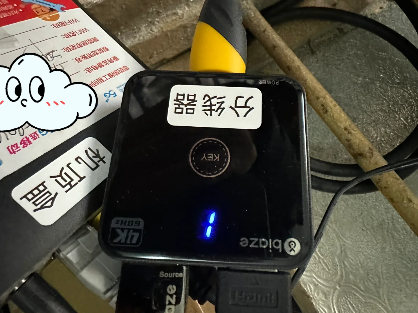 一个电视盒，轻松连接两台电视机！