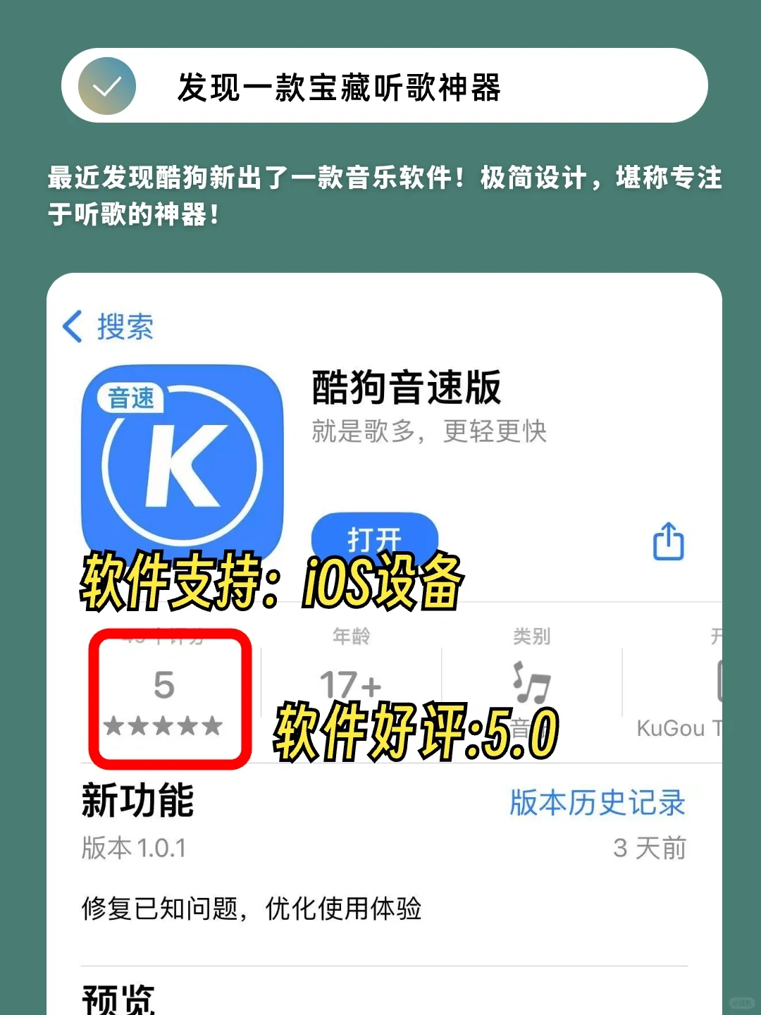救命！我竟然找到了清爽简洁的音乐播放器