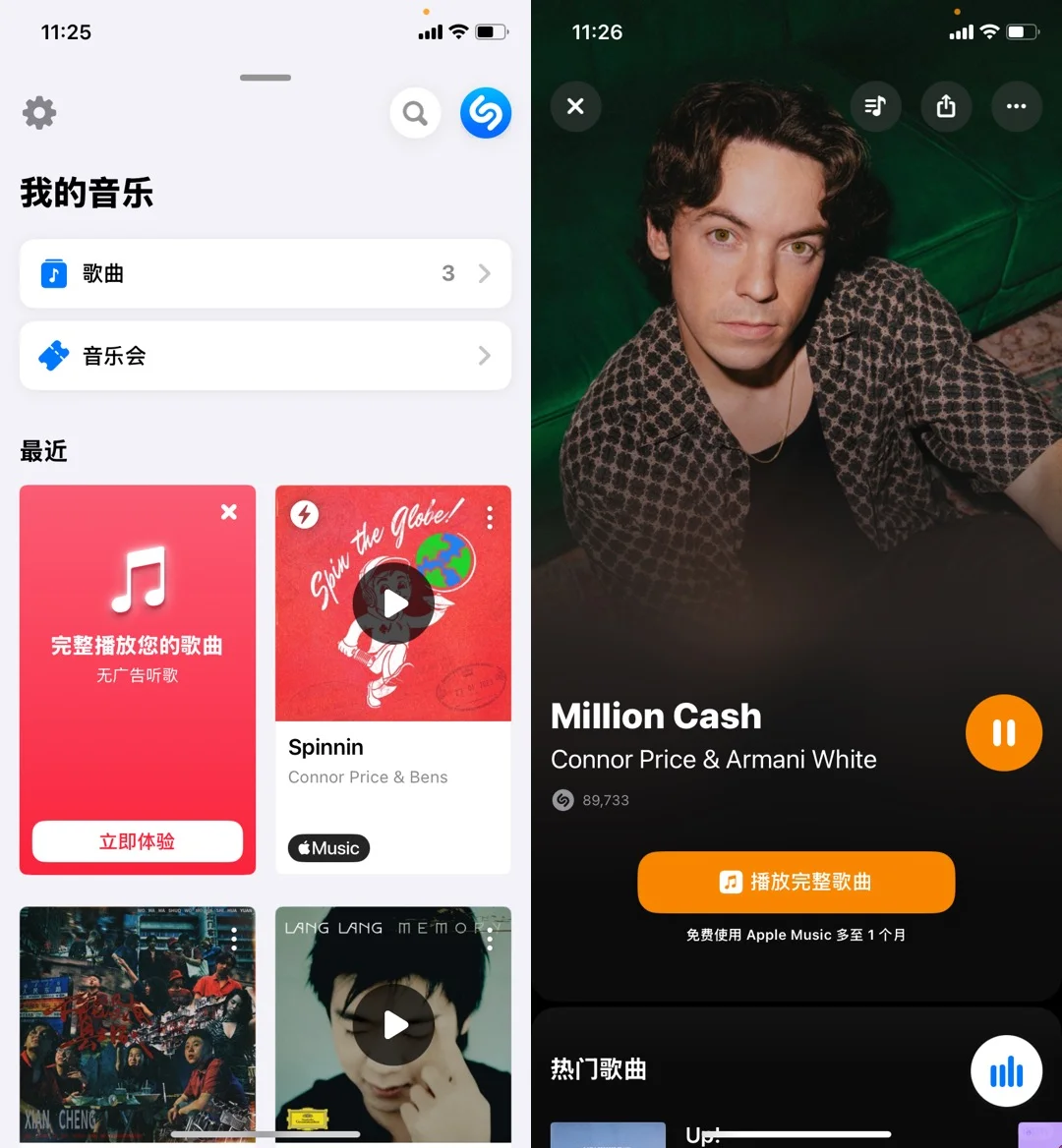 90%的人没用过，苹果系统自带小众高级App