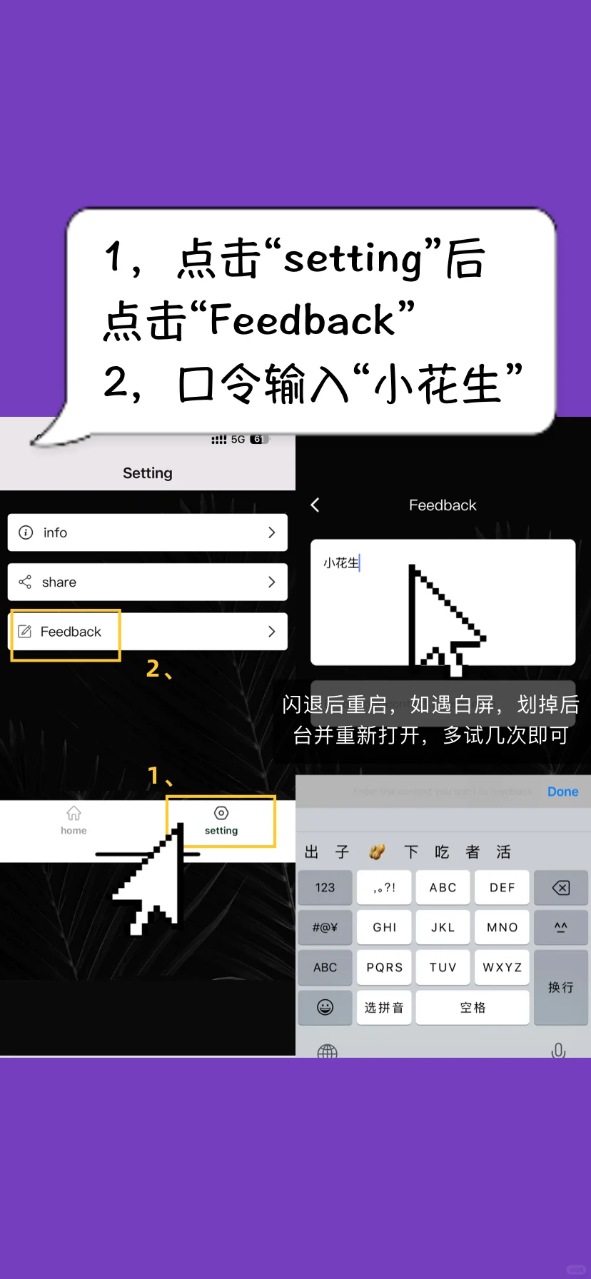实用小众追剧软件：适合苹果用户