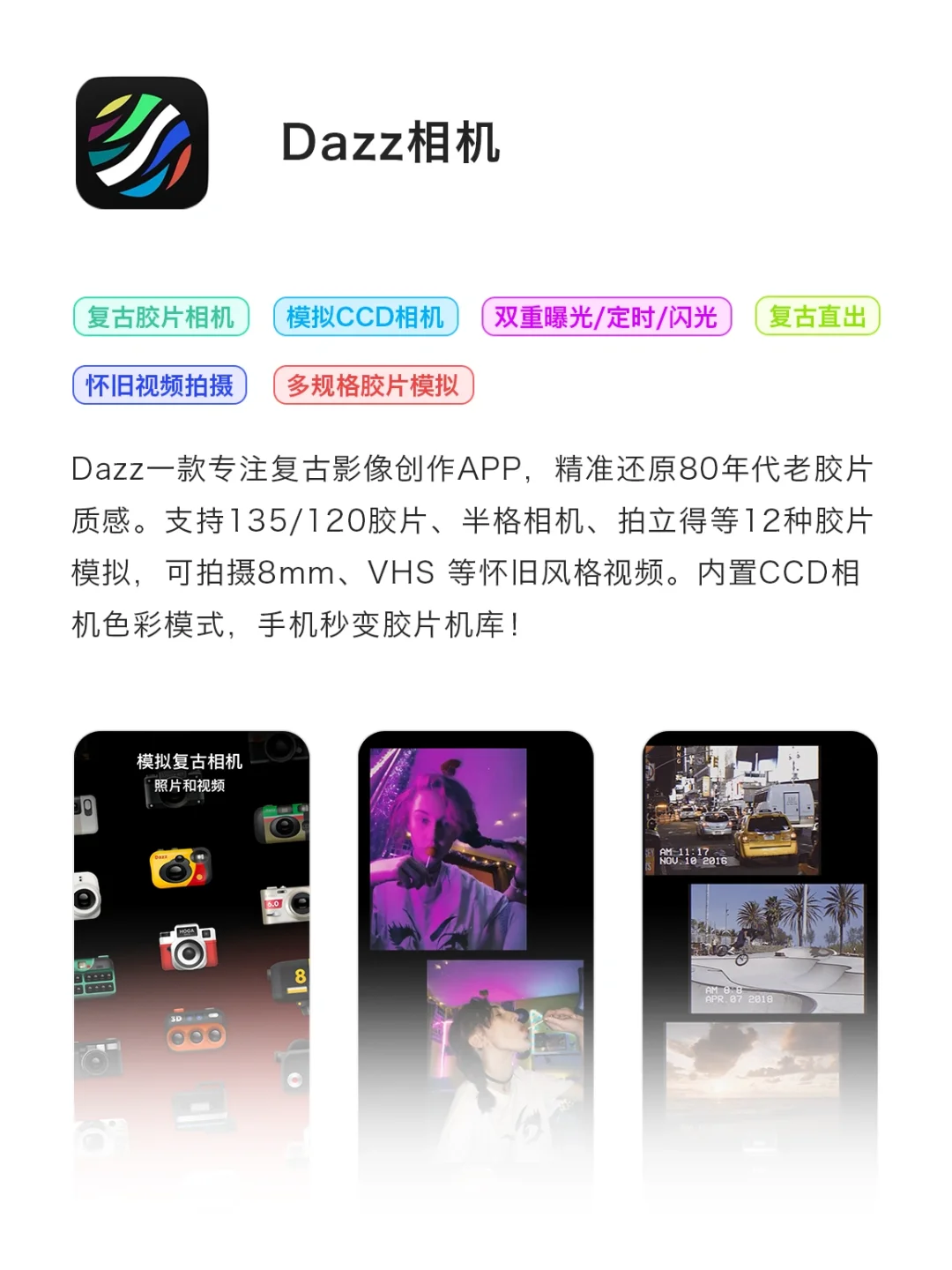 旅行博主自用16款使用率超高的APP🔥