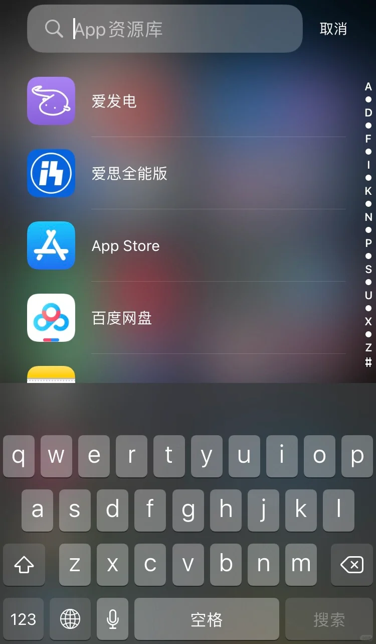 ios下载爱发电app方法（非添加到主屏幕）